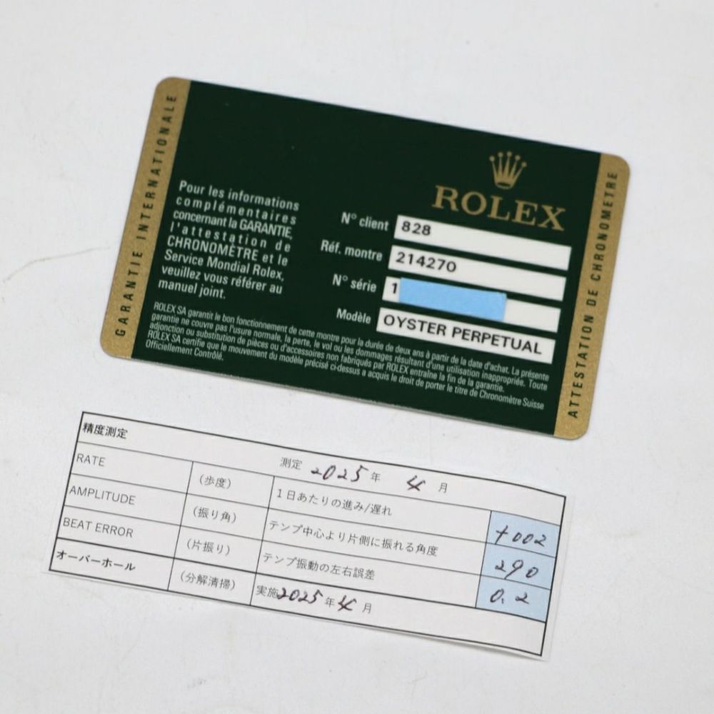 【リユース品】 ロレックス ROLEX 腕時計 メンズウォッチ エクスプローラー1 39mm 214270 シルバー 【お取り寄せ】