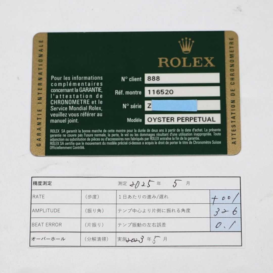 【リユース品】 ロレックス ROLEX 腕時計 メンズウォッチ コスモグラフ デイトナ 116520 シルバー 【お取り寄せ】