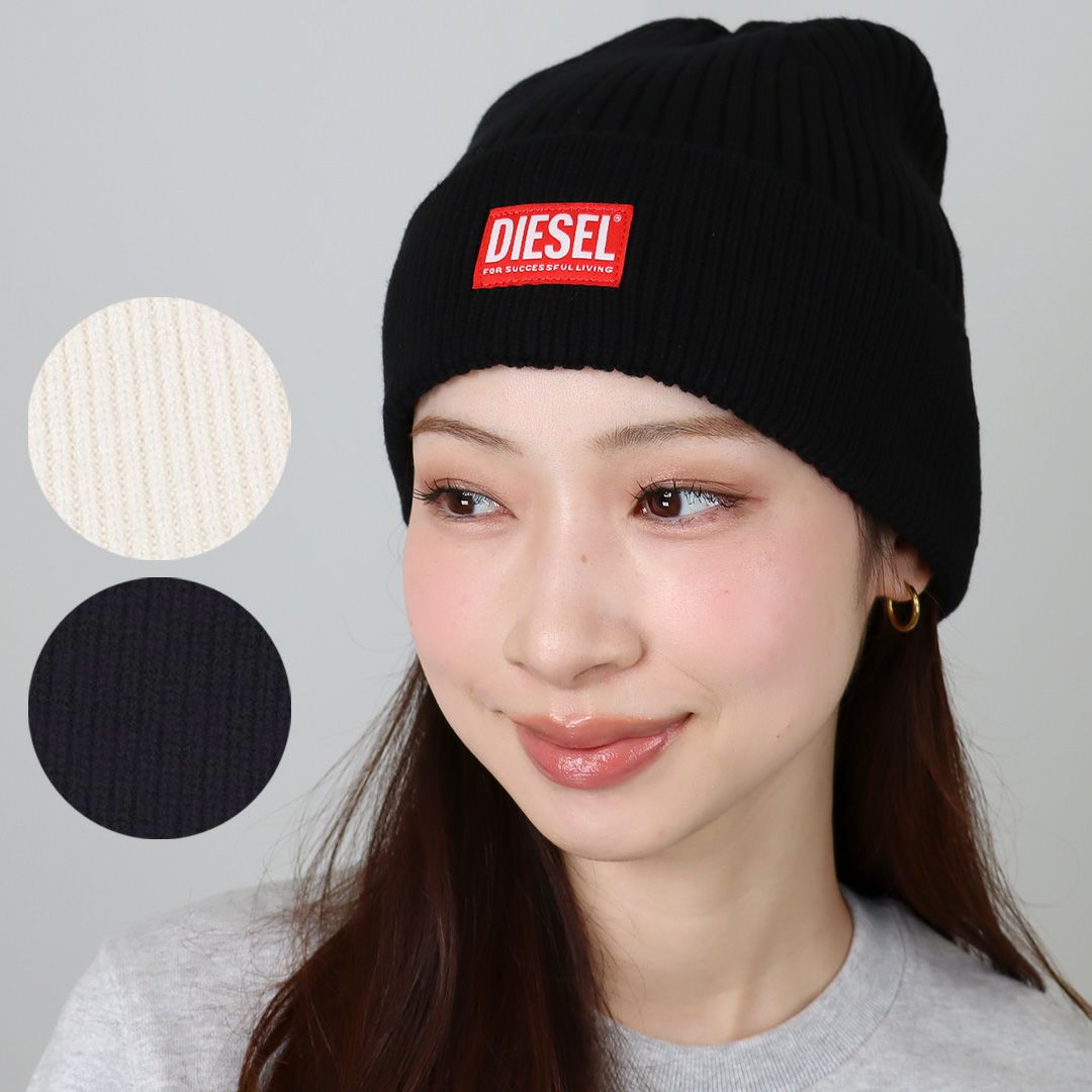 ディーゼル DIESEL 帽子 ビーニー ニットキャップ ニット帽 A09504 0DAOB