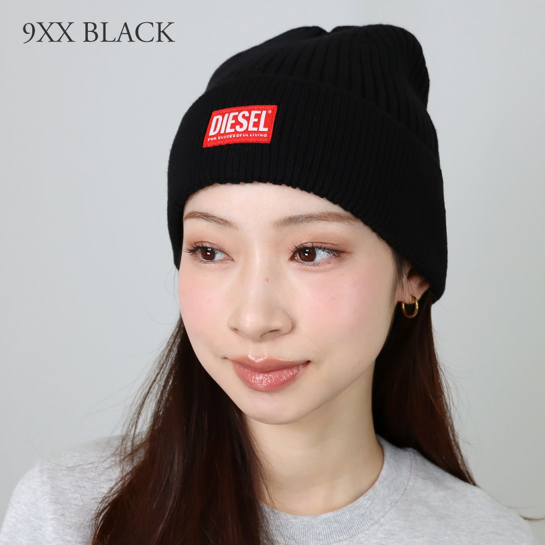 ディーゼル DIESEL 帽子 ビーニー ニットキャップ ニット帽 A09504 0DAOB