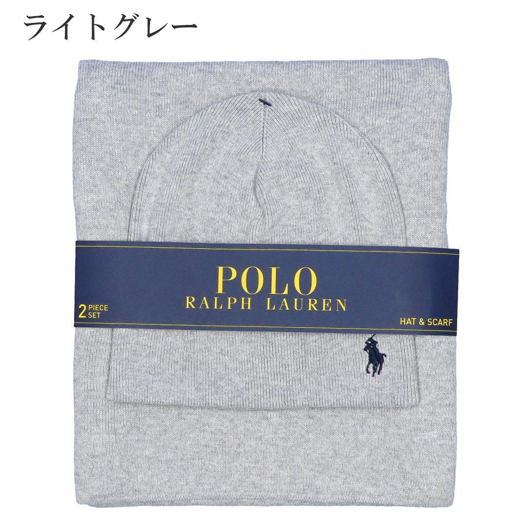 ポロ ラルフローレン POLO RALPH LAUREN ニット帽 ビーニー マフラー 2点セット PC1374