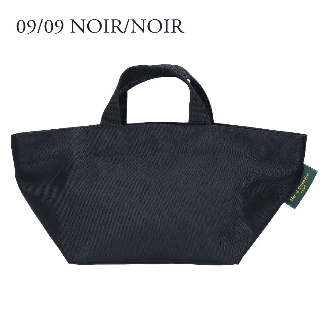 エルベシャプリエ HERVECHAPELIER トートバッグ ミニトートバッグ ナイロン舟型トート S 901N