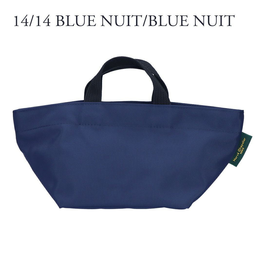 エルベシャプリエ HERVECHAPELIER トートバッグ ミニトートバッグ ナイロン舟型トート S 901N