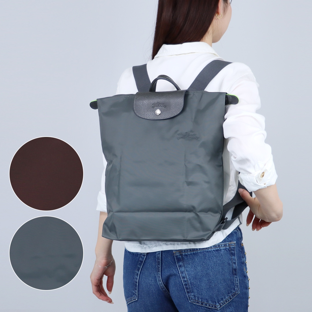 ロンシャン LONGCHAMP リュックサック バックパック ル プリアージュ グリーン リュック 10284 919 002 MOKA Mサイズ