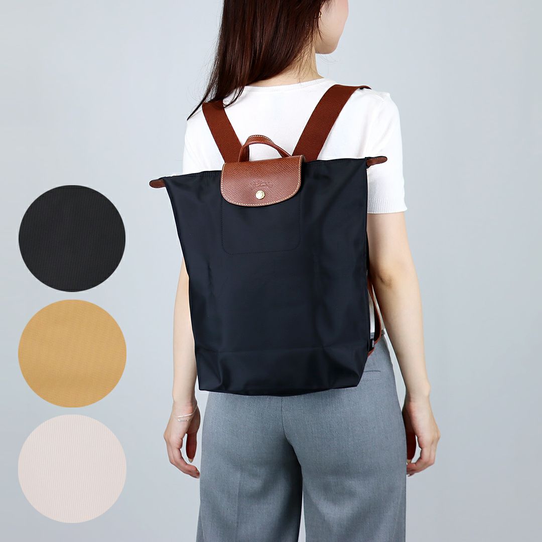 ロンシャン LONGCHAMP リュックサック バックパック ル プリアージュ オリジナル 10284 089 Mサイズ