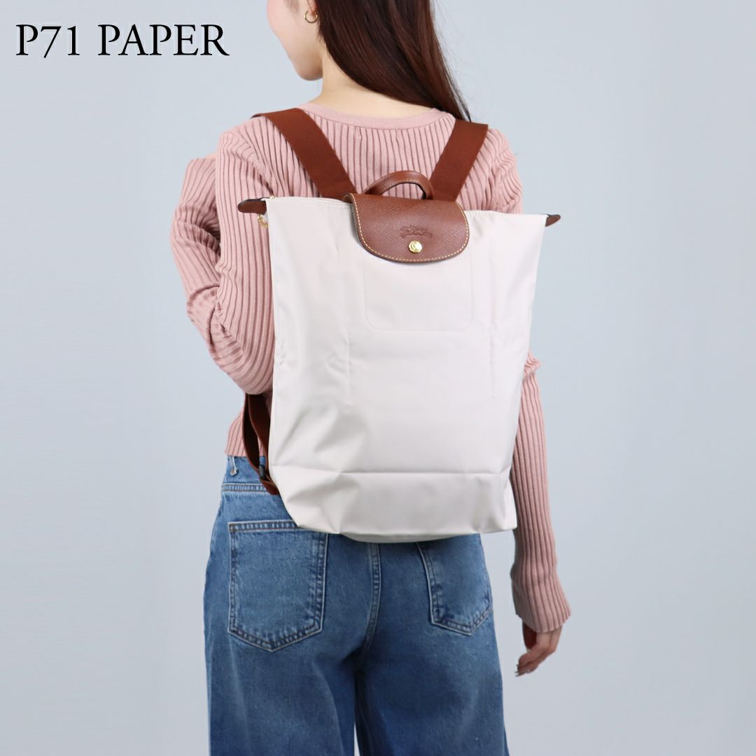 ロンシャン LONGCHAMP リュックサック バックパック ル プリアージュ オリジナル 10284 089 Mサイズ