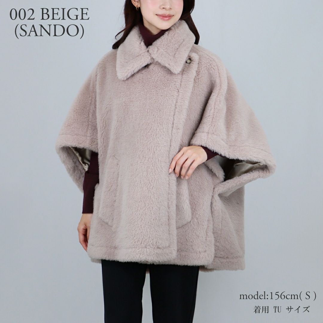 マックスマーラ MAXMARA レディース ケープ ボアジャケット TEBE1 テベ 2524736122 600 テディベア アルパカ