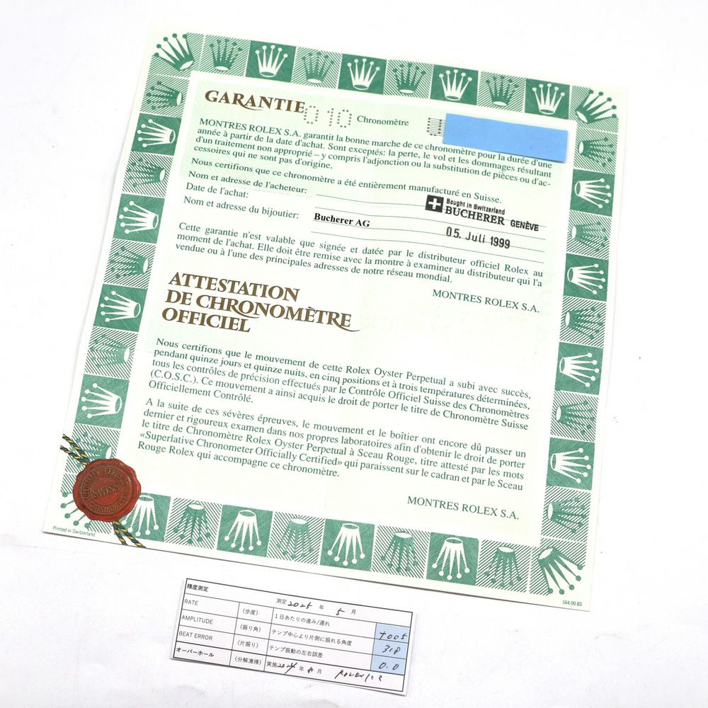 【リユース品】 ロレックス ROLEX 時計 レディースウォッチ デイトジャスト 69173 文字盤：アイボリーコンピュータ 【お取り寄せ】