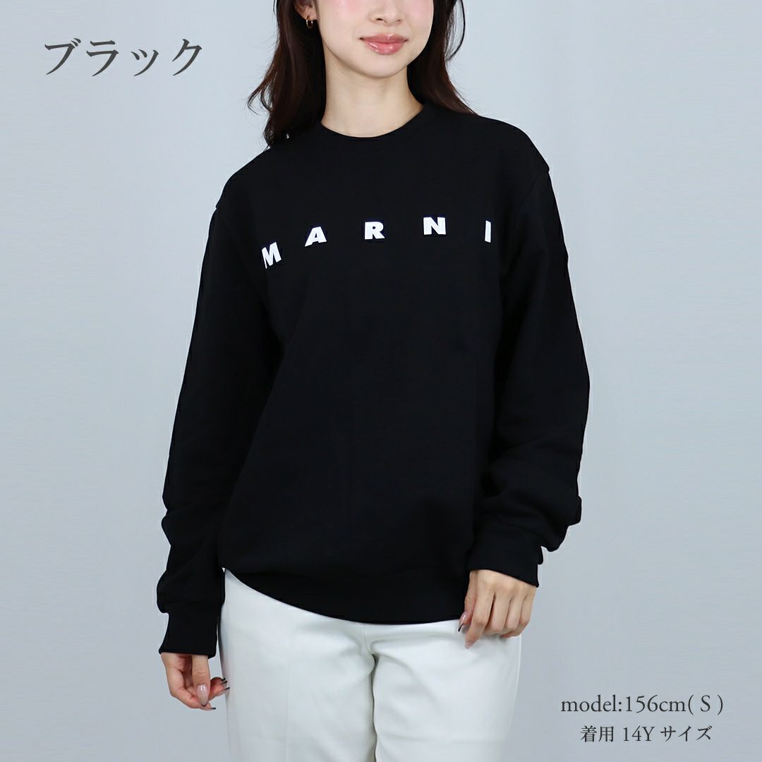 マルニ MARNI キッズ レディース トレーナー ロゴスウェット MS340UM01612
