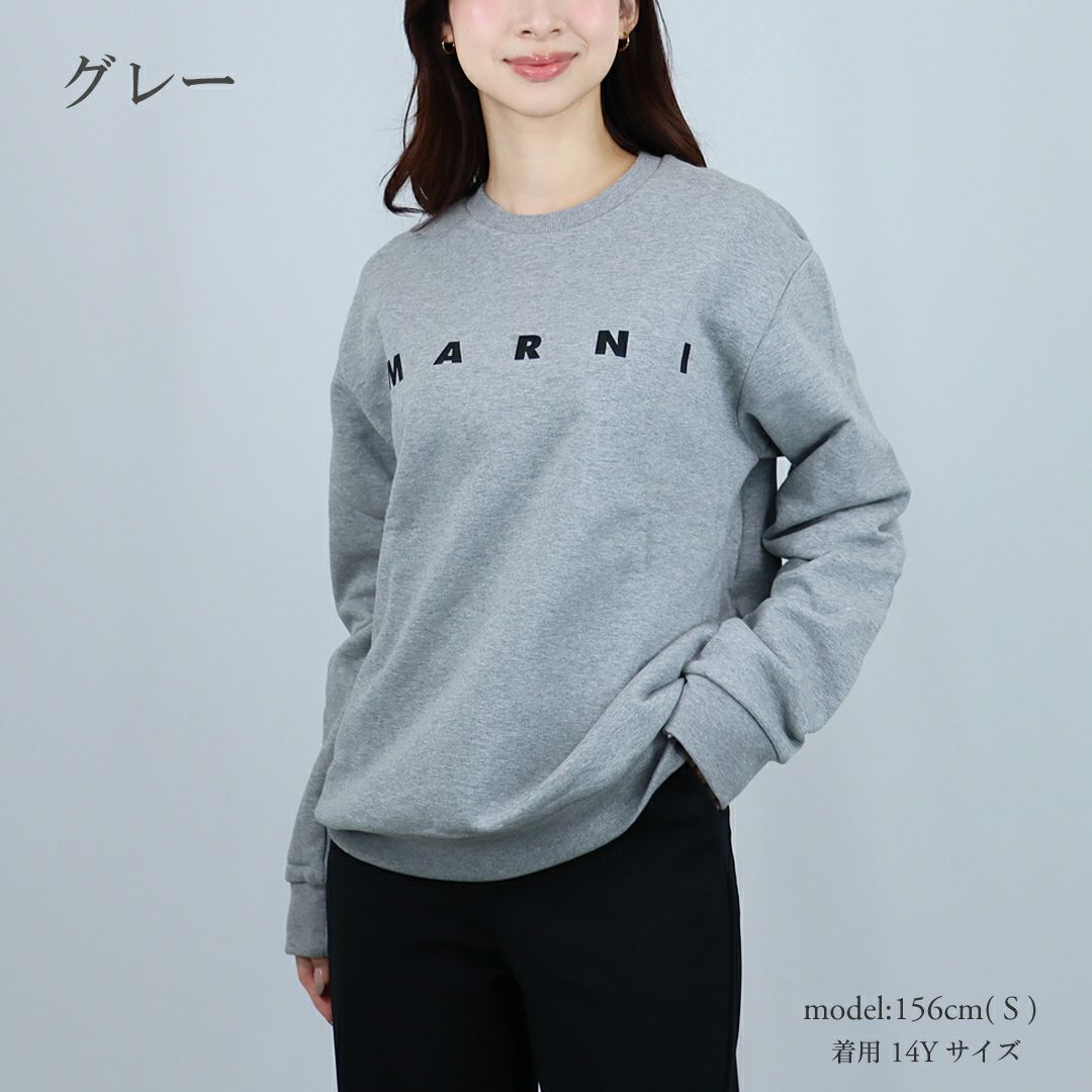 マルニ MARNI キッズ レディース トレーナー ロゴスウェット MS340UM01612