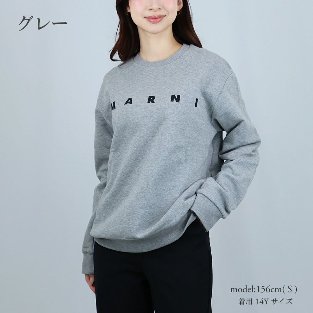 マルニ MARNI キッズ レディース トレーナー ロゴスウェット MS340UM01612