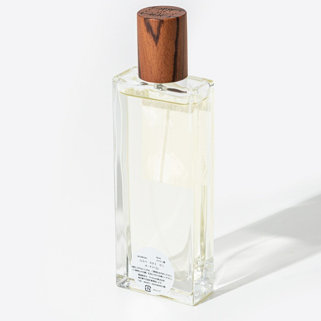 ロエベ LOEWE 香水 フレグランス 001 マン オードトワレ EDT 50ML