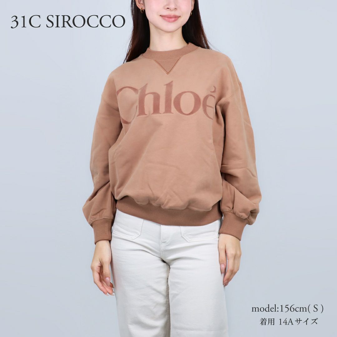 クロエ CHLOE キッズ レディース スウェット トレーナー ロゴ SWEATSHIRT C20649