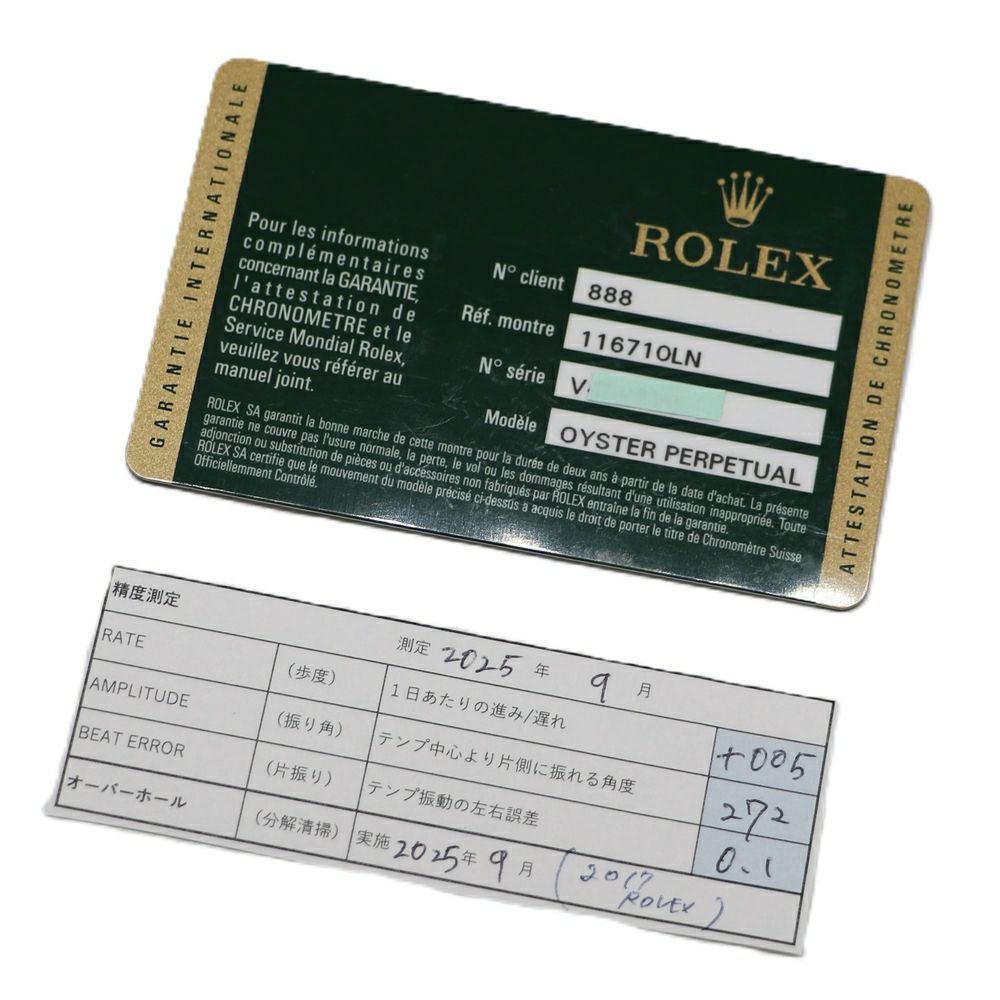 【リユース品】 ロレックス ROLEX 腕時計 メンズウォッチ GMTマスター2 116710LN 文字盤：ブラック 【お取り寄せ】