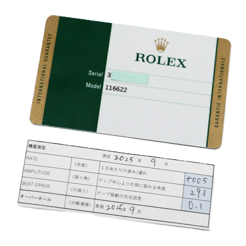 【リユース品】 ロレックス ROLEX 腕時計 メンズウォッチ ヨットマスター 116622 文字盤：グレー 【お取り寄せ】